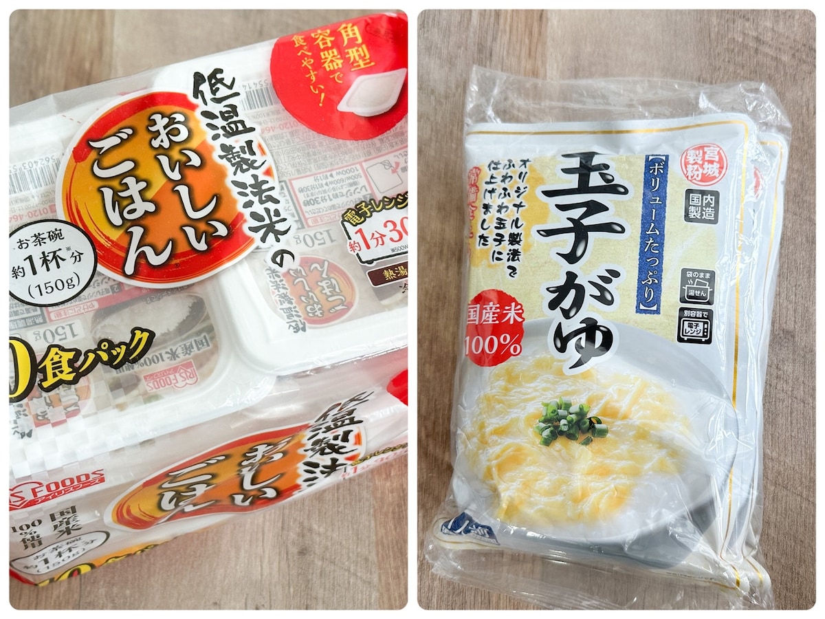 温めないでも食べられるストック向きのレトルト