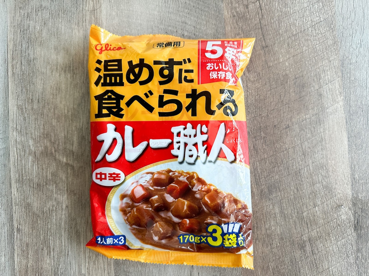 賞味期限５年のレトルトカレー