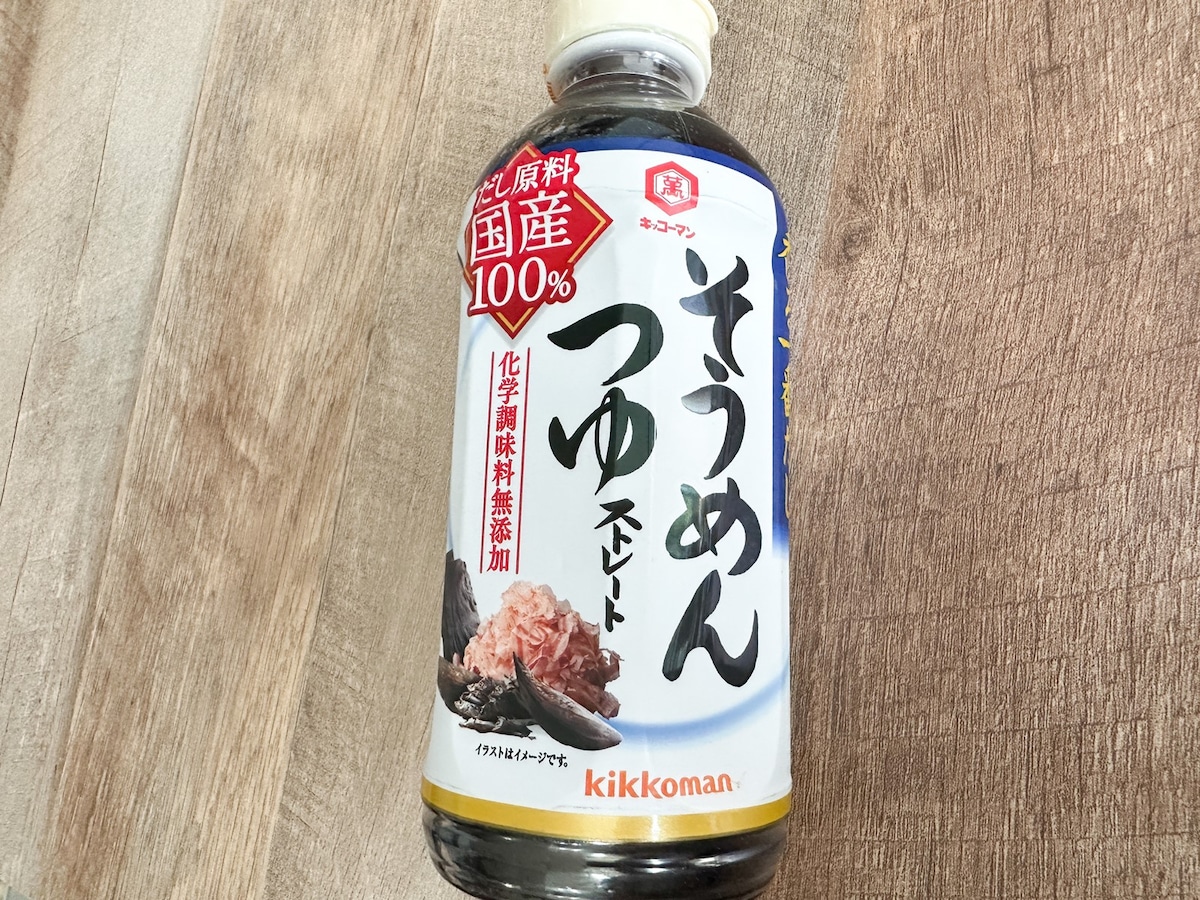 万能なめんつゆ