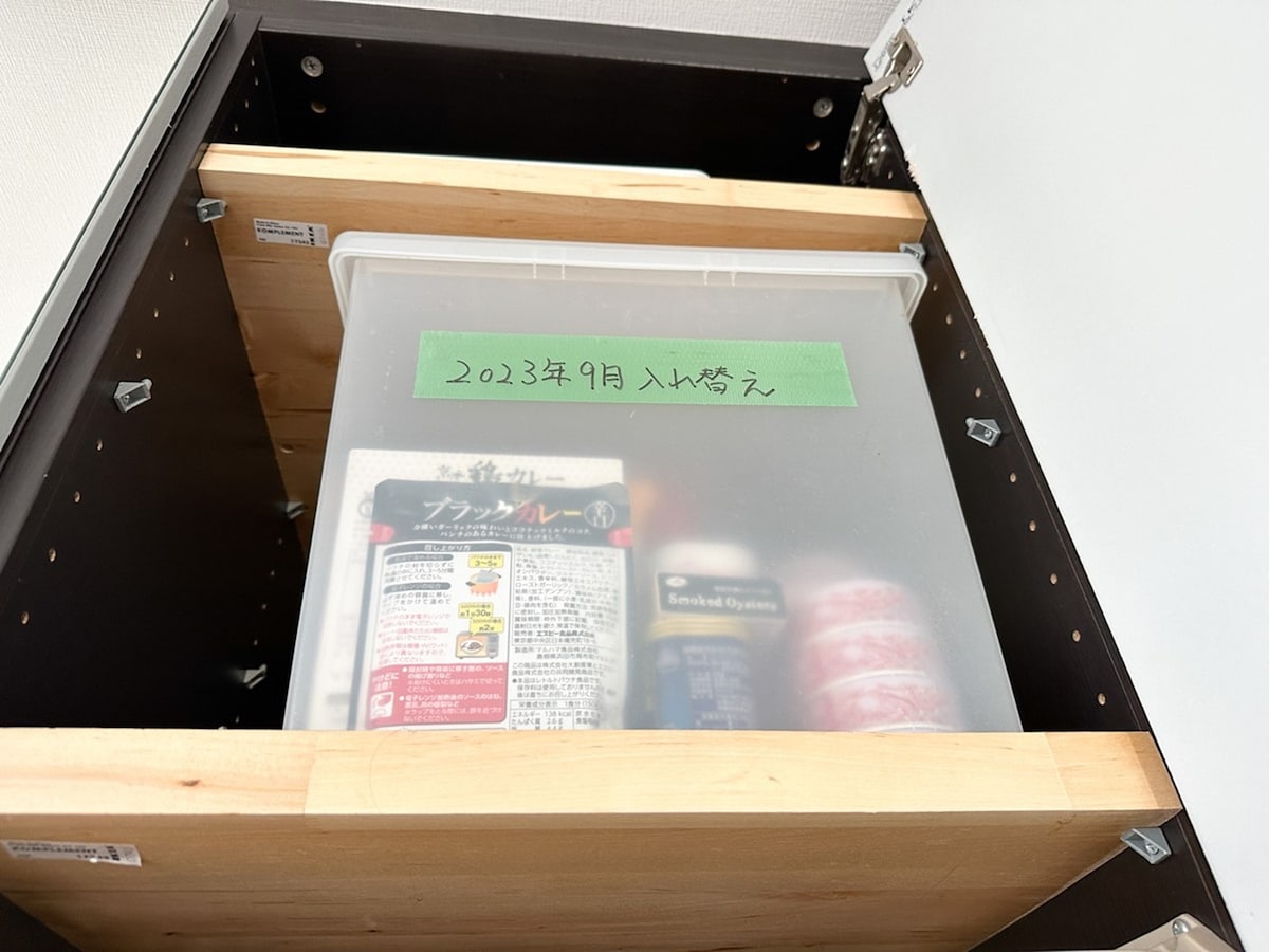 非常食のストック方法