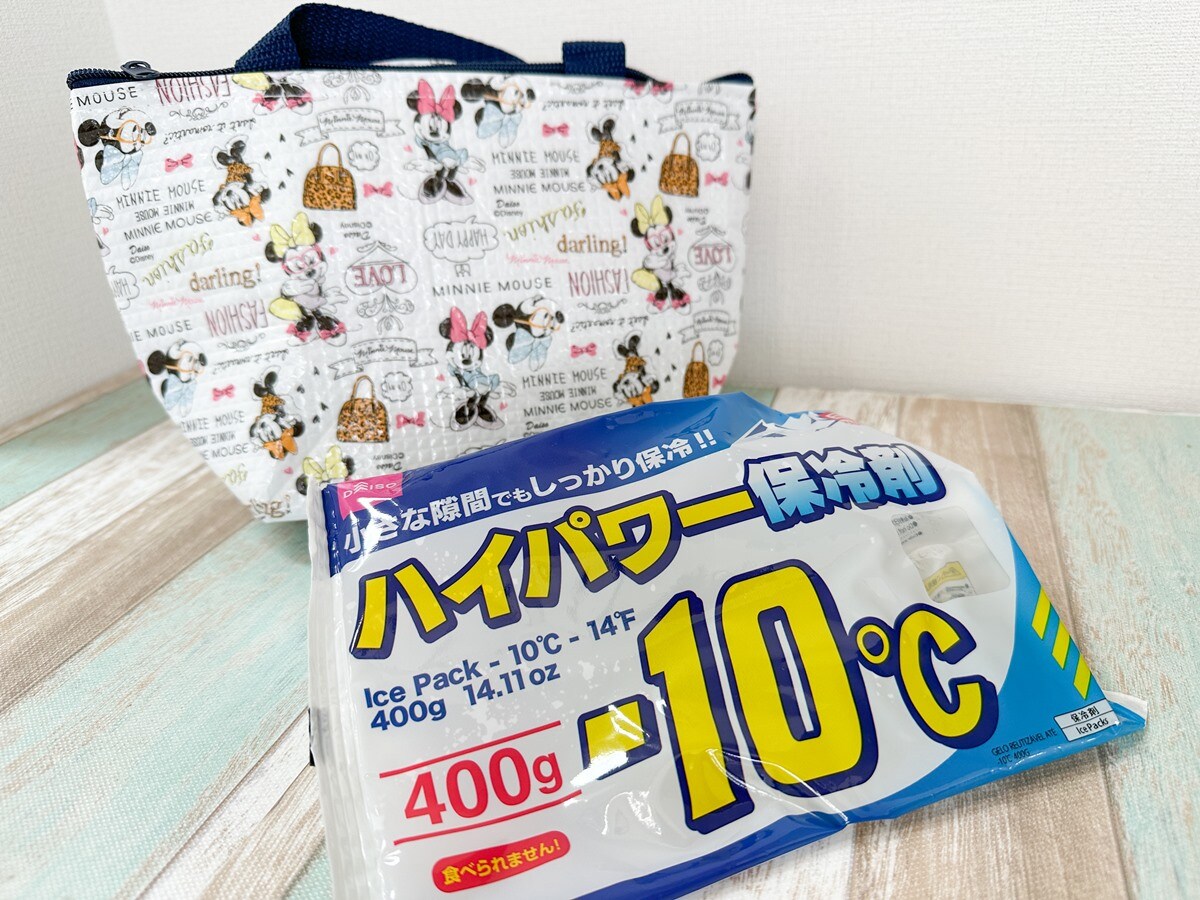 ダイソーの保冷バッグと保冷剤