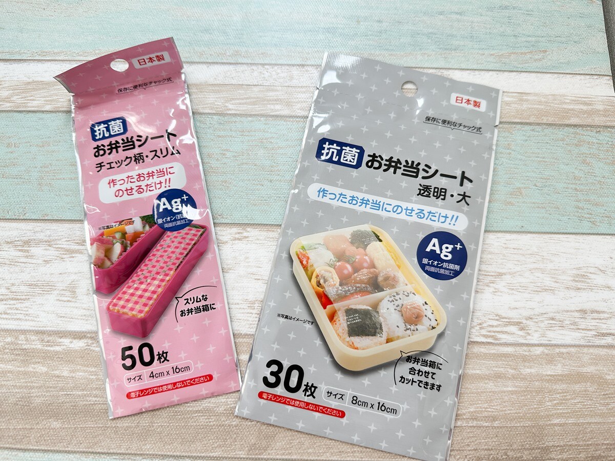 抗菌お弁当シート