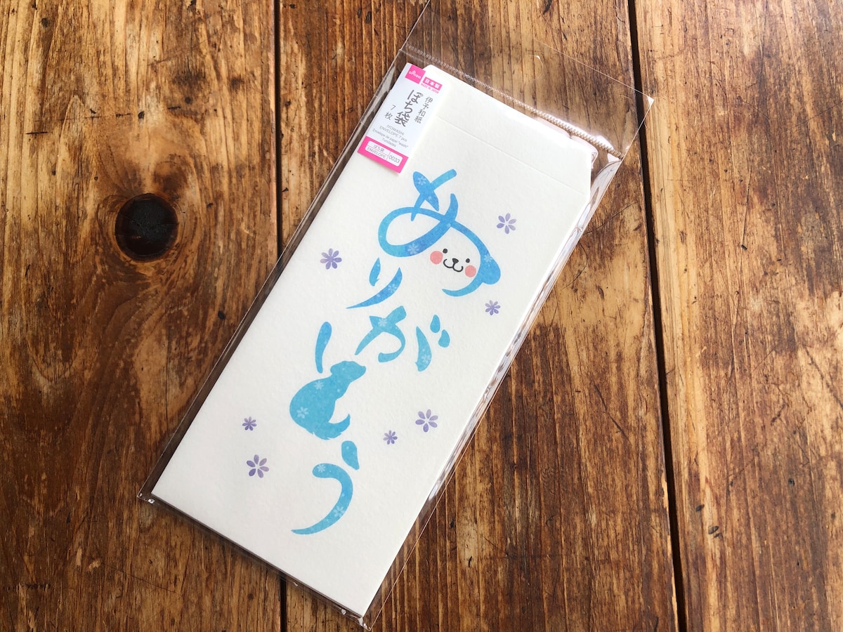ダイソーの伊予和紙を使った「ぽち袋」