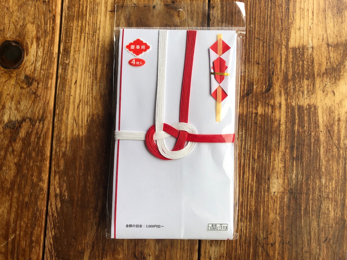ダイソーの「金封」