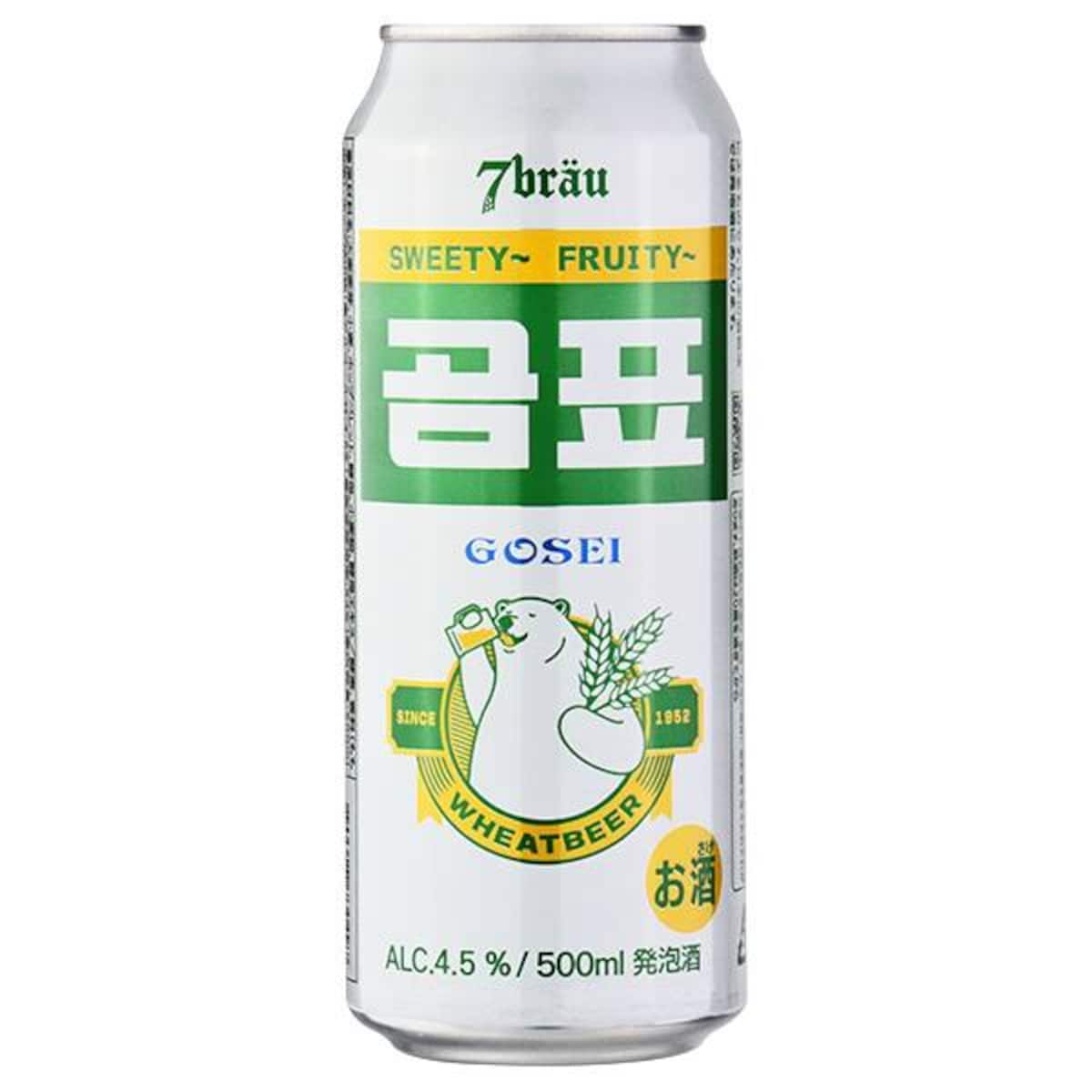 カルディ　ビール