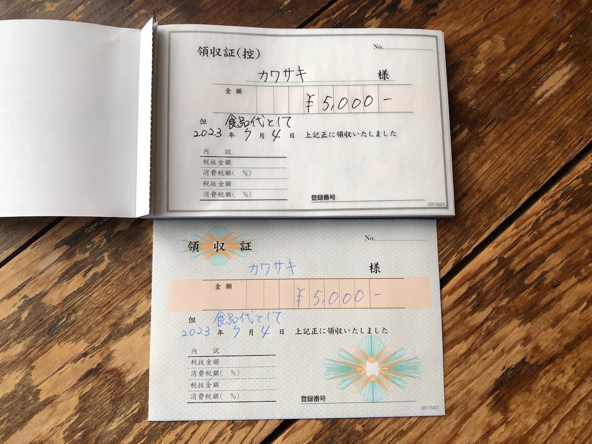 ダイソーの小さいサイズの「領収証」でも、文字はしっかりと写っている