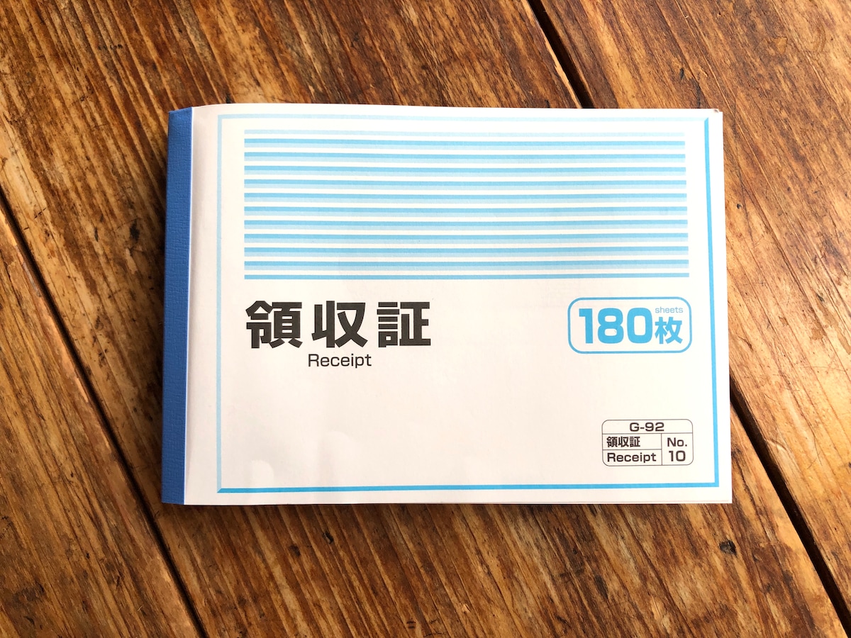 ダイソーの単票式の「領収証」