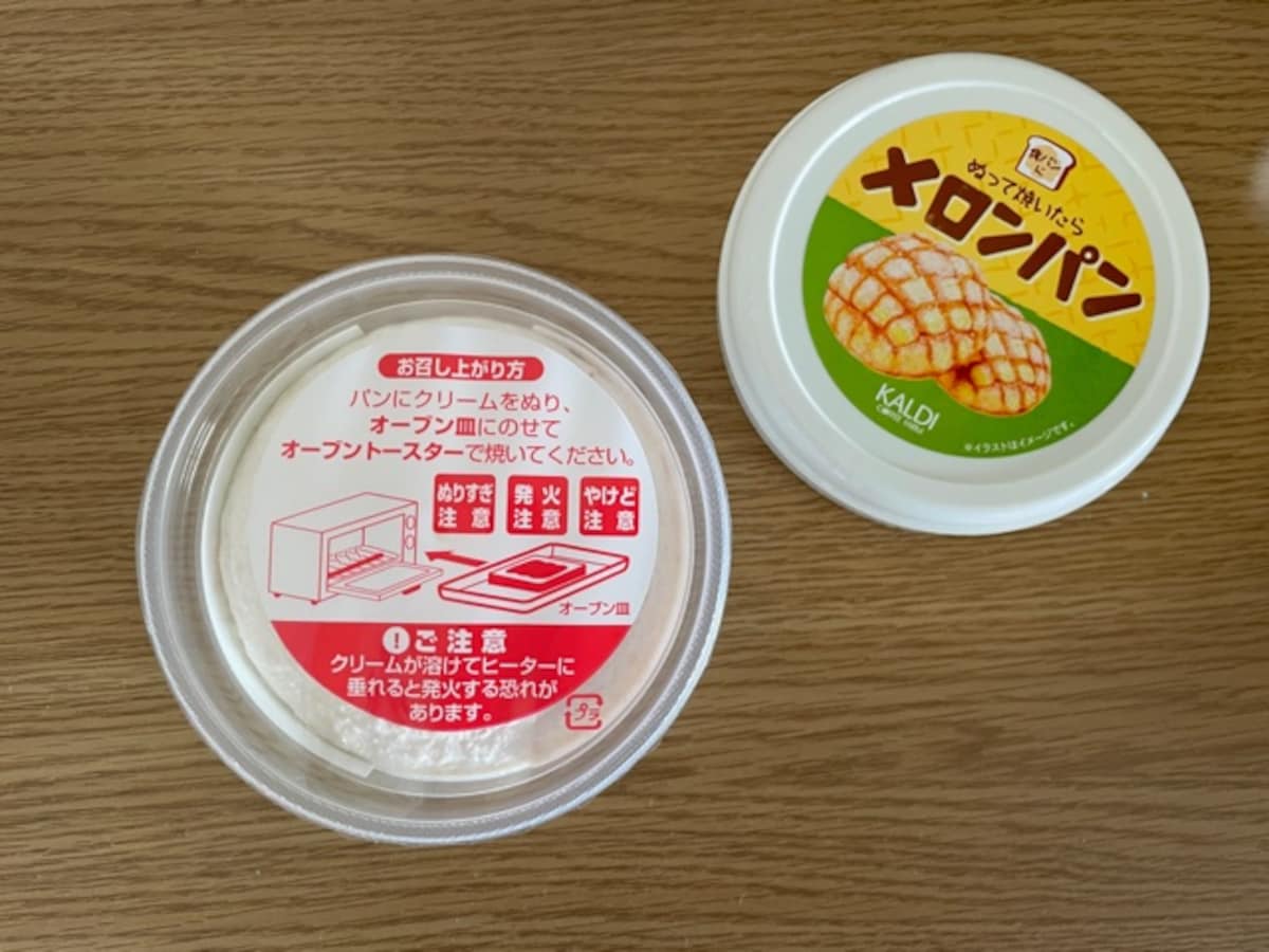 カルディ　メロンパン