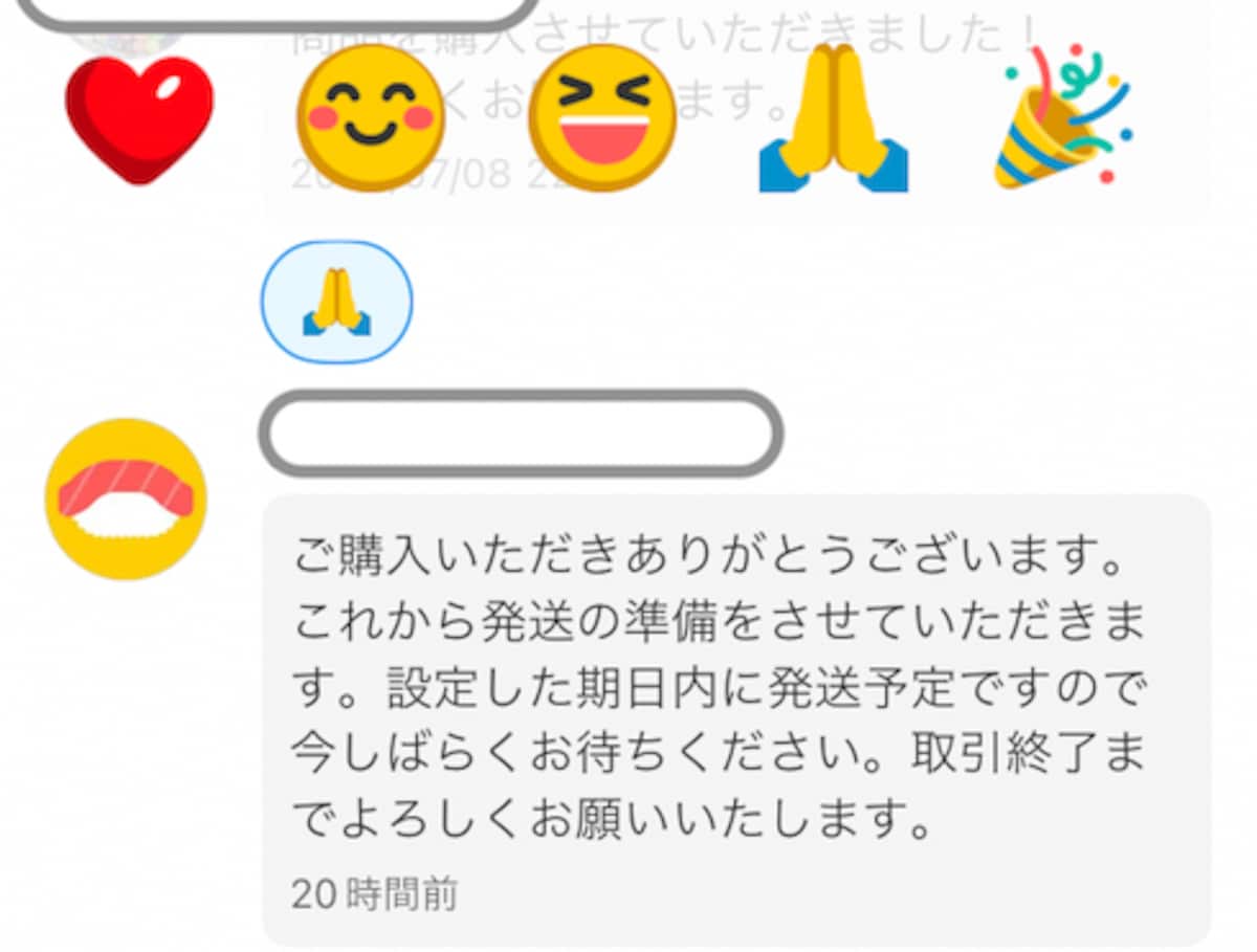 メルカリの新機能「テンプレート」と「絵文字」