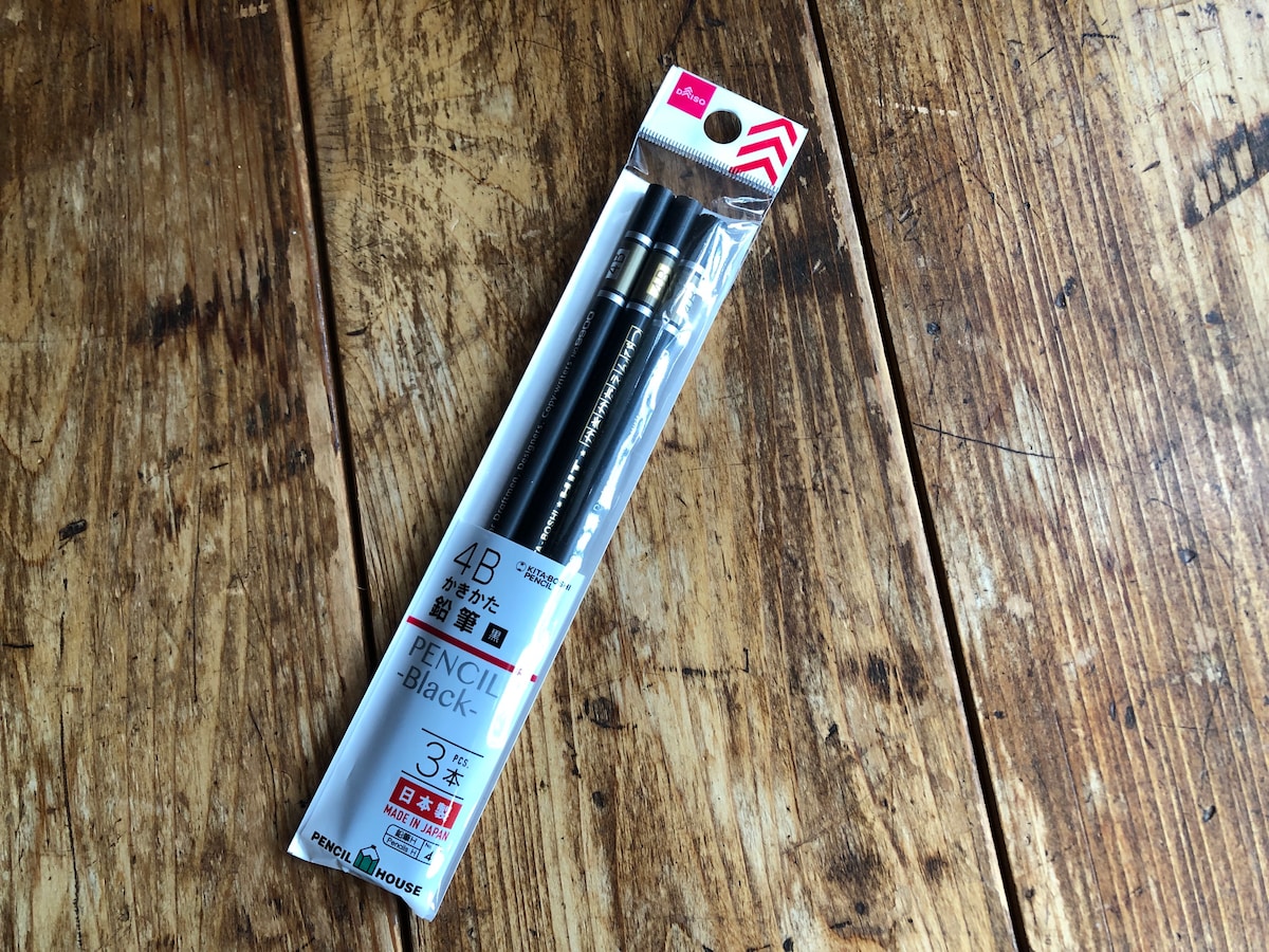 ダイソーの「かきかた鉛筆　4B」