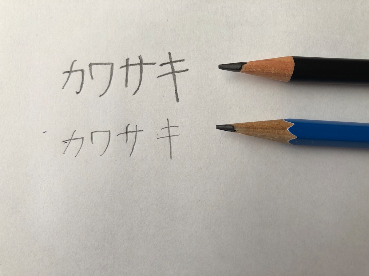上がダイソーの「かきかた鉛筆　4B」、下はHBの鉛筆