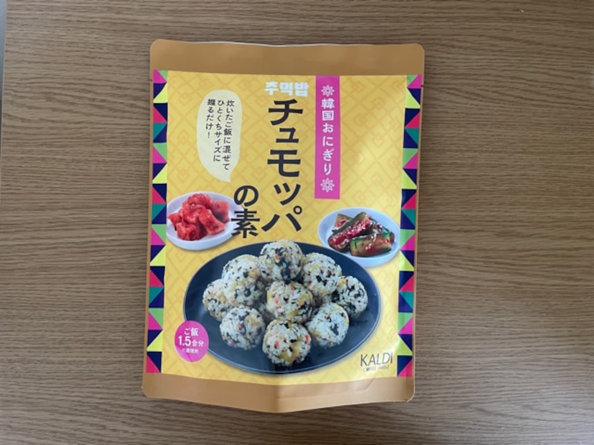 カルディ　チュモッパ