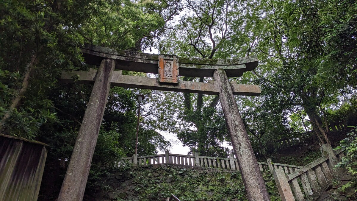 大洲（愛媛県）