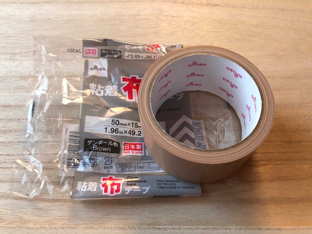 ダイソーの「粘着布テープ　ダンボール色」