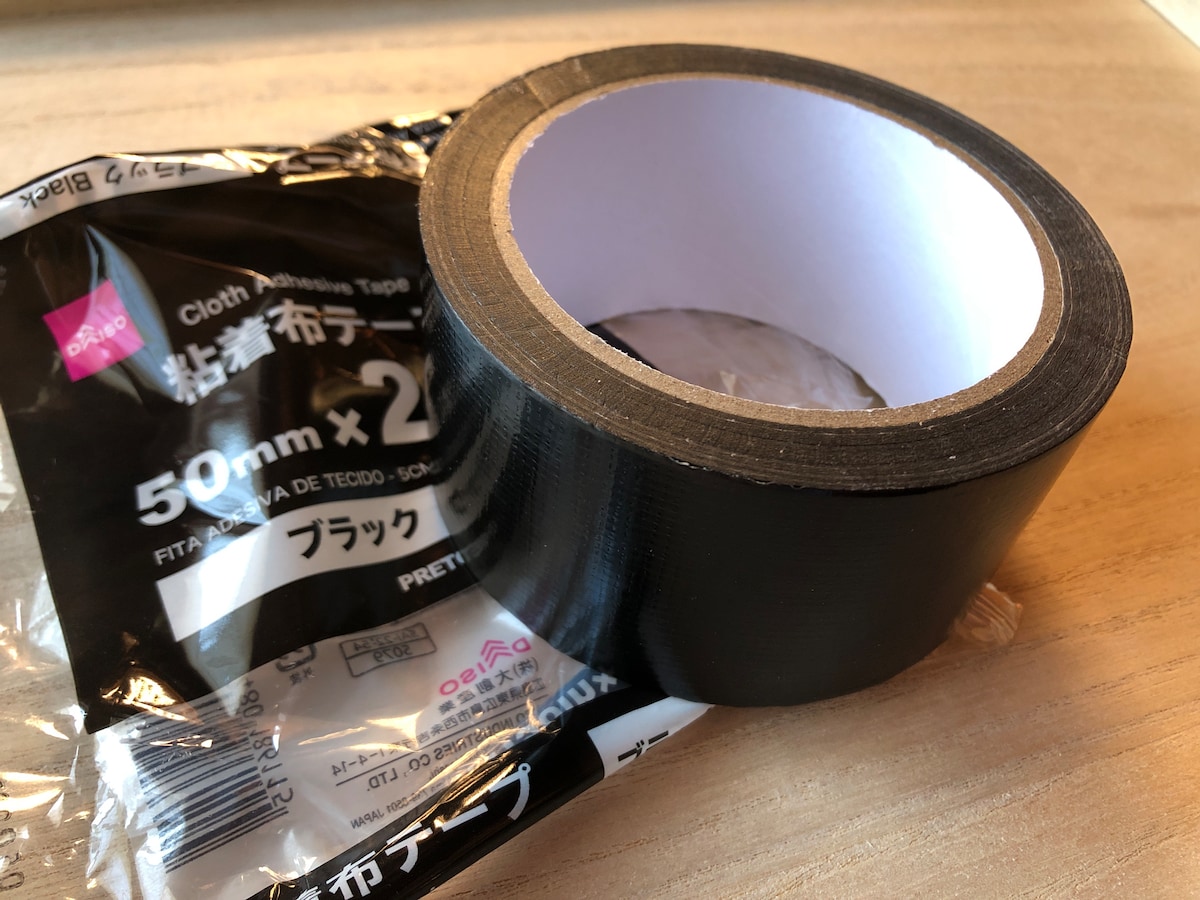 ダイソーの「粘着布テープ　黒」