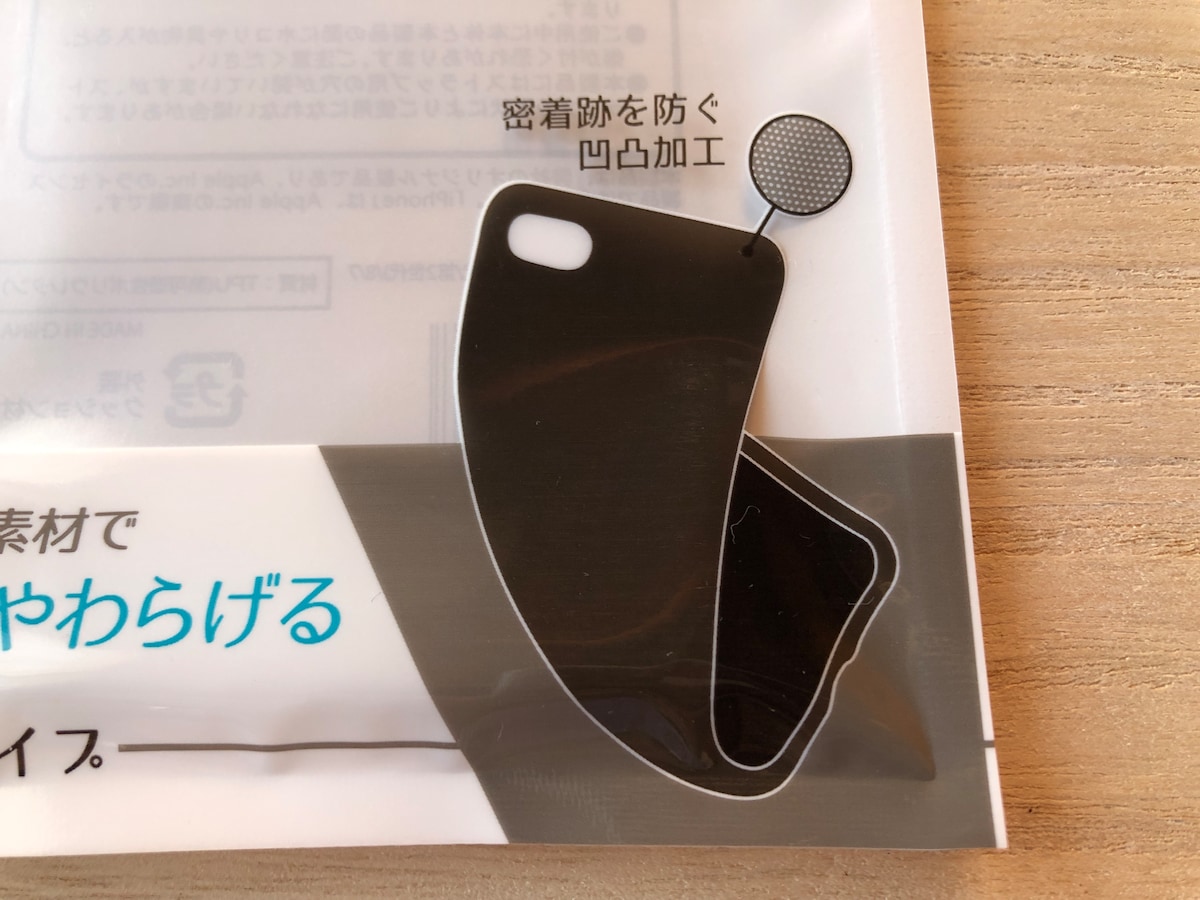 キャンドゥの「iPhoneケース ソフトタイプ　ソフトクリア」はグレア現象防止加工済み
