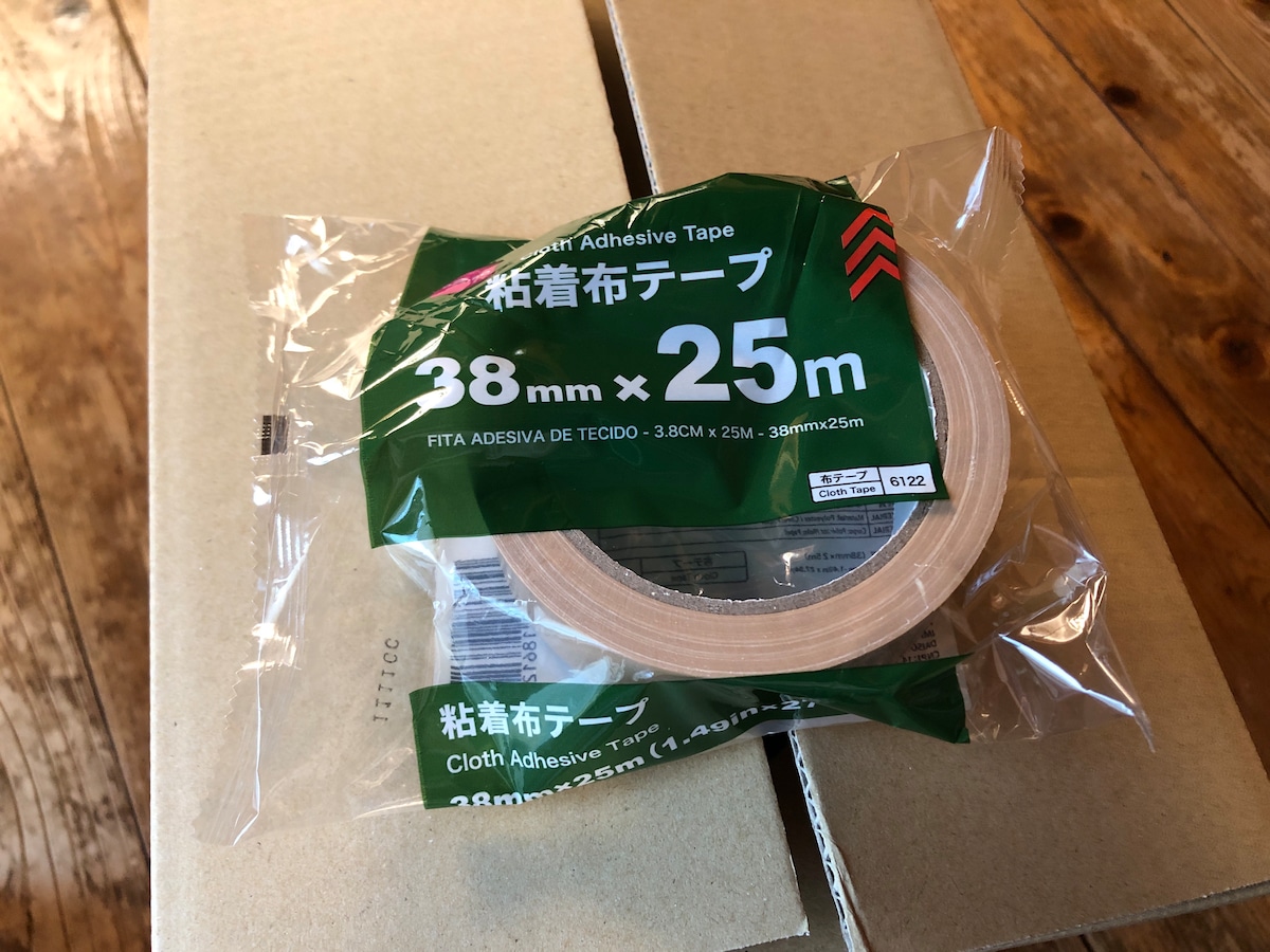ダイソーの「粘着布テープ」も一緒に買っておきたい