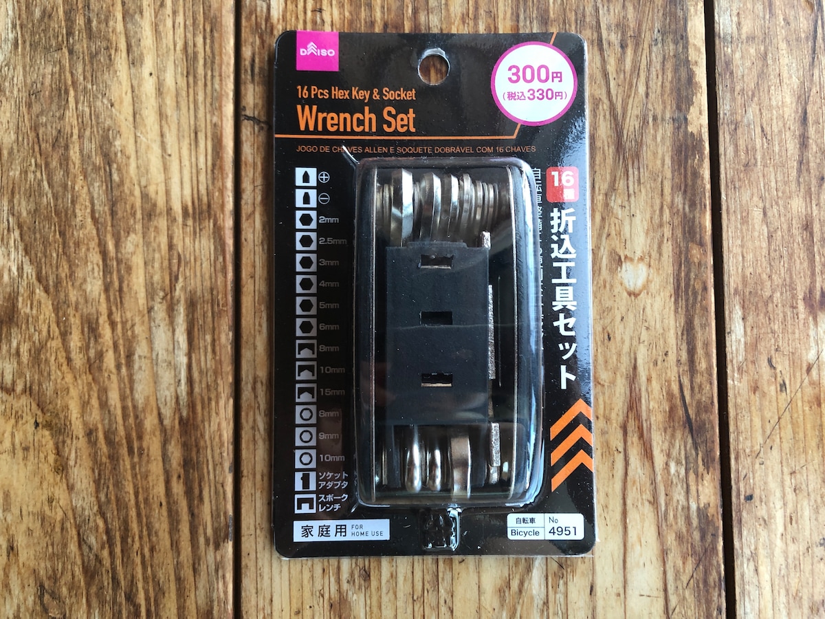 ダイソーの「折込工具セット」