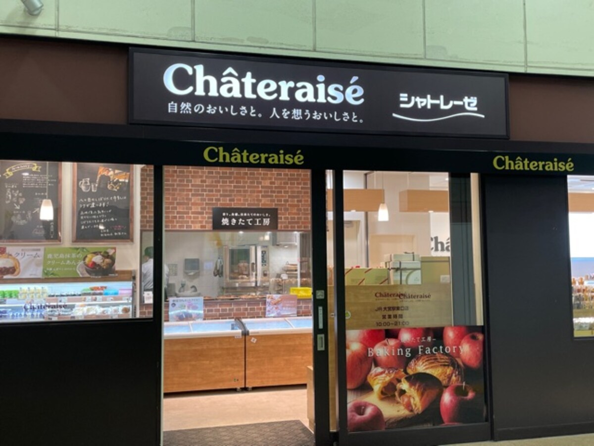 シャトレーゼ　ゼリー　ケーキ