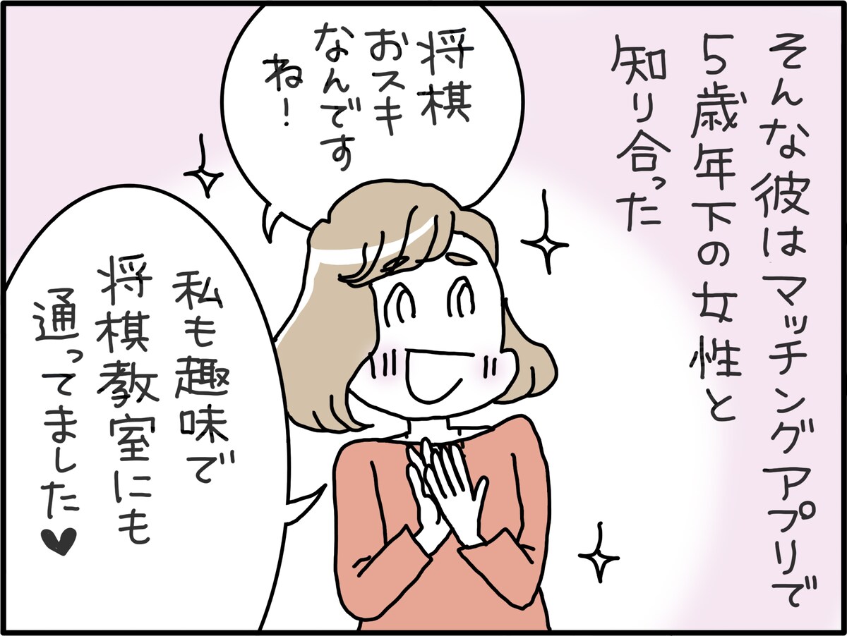 男の実家暮らしはダメなのか？