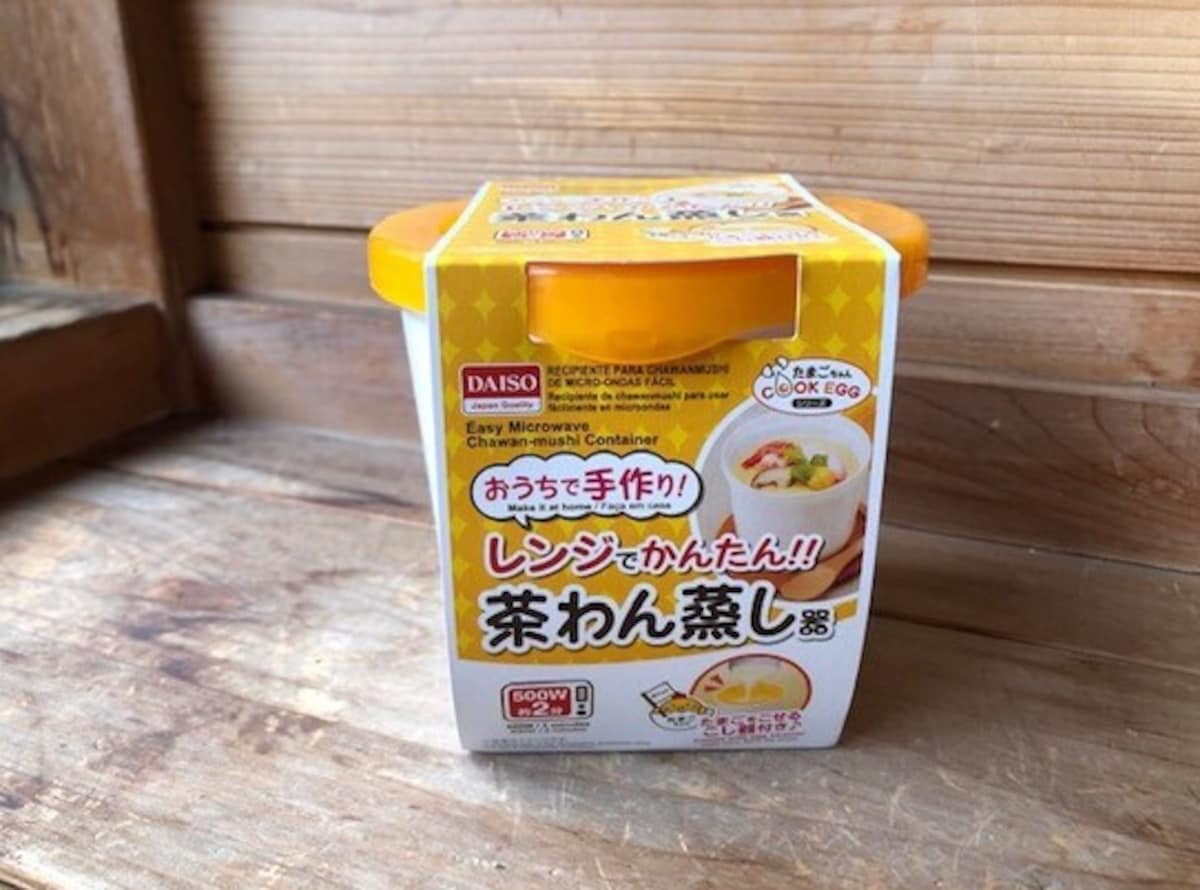 ダイソーの「レンジでかんたん！茶わん蒸し器」