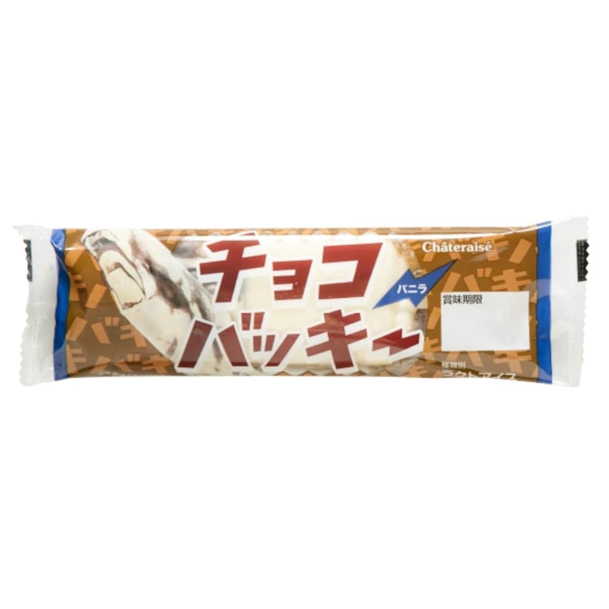 シャトレーゼケーキジョブチューン