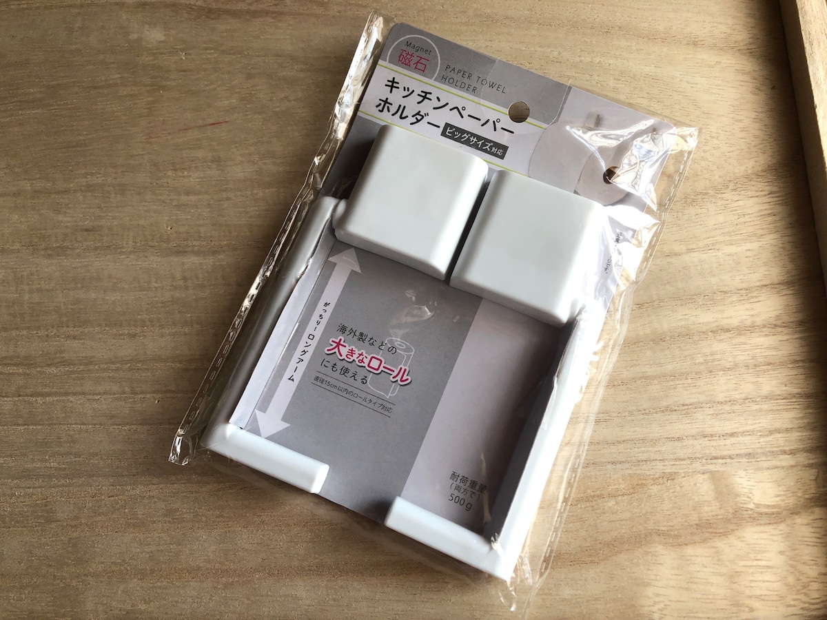 セリアの「キッチンペーパーホルダー（ビッグサイズ対応）」