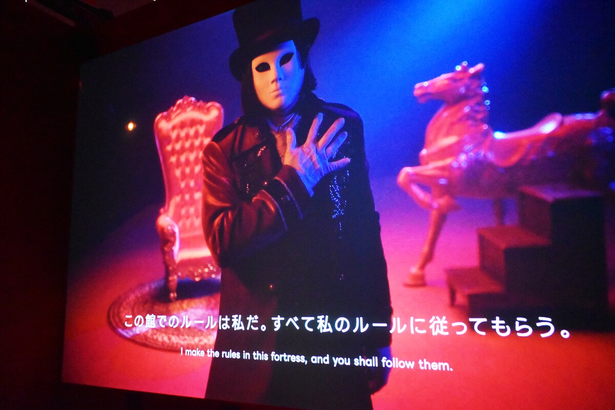 絶望要塞