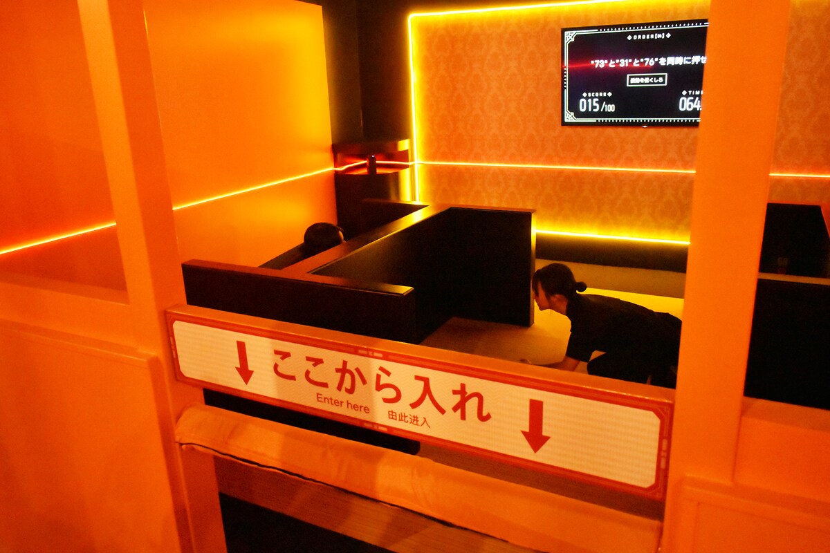 絶望要塞