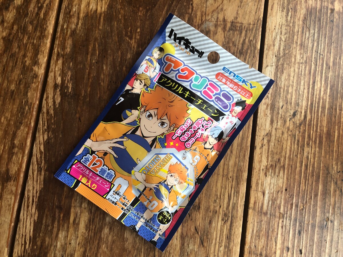 セリアで買える「アクリルキーチェーン」