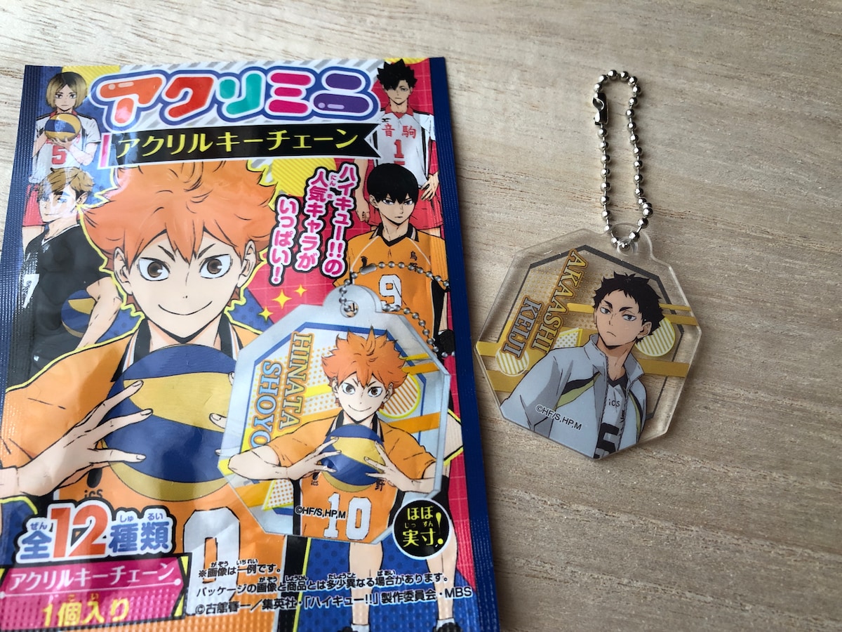 セリアで買える「アクリルキーチェーン」は全12種