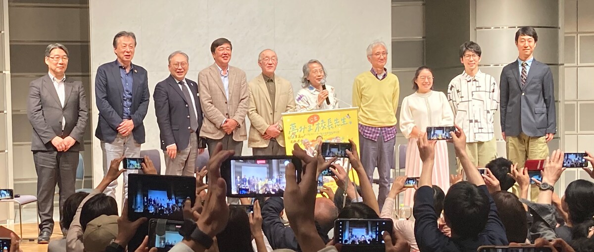 2023年５月、完成披露試写会の様子