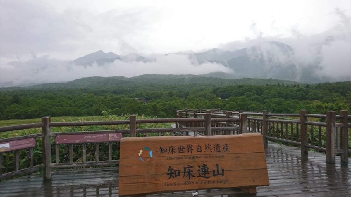 知床五湖(2)/知床連山のビューポイント