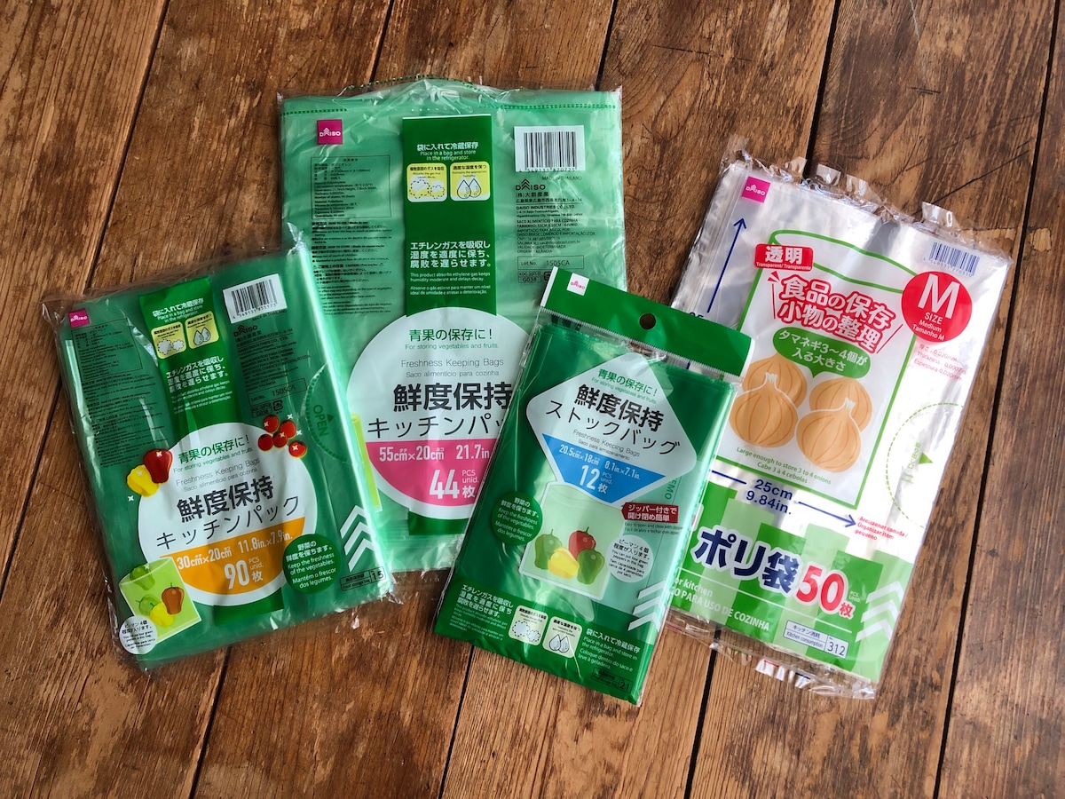 ダイソーの「野菜保存袋」