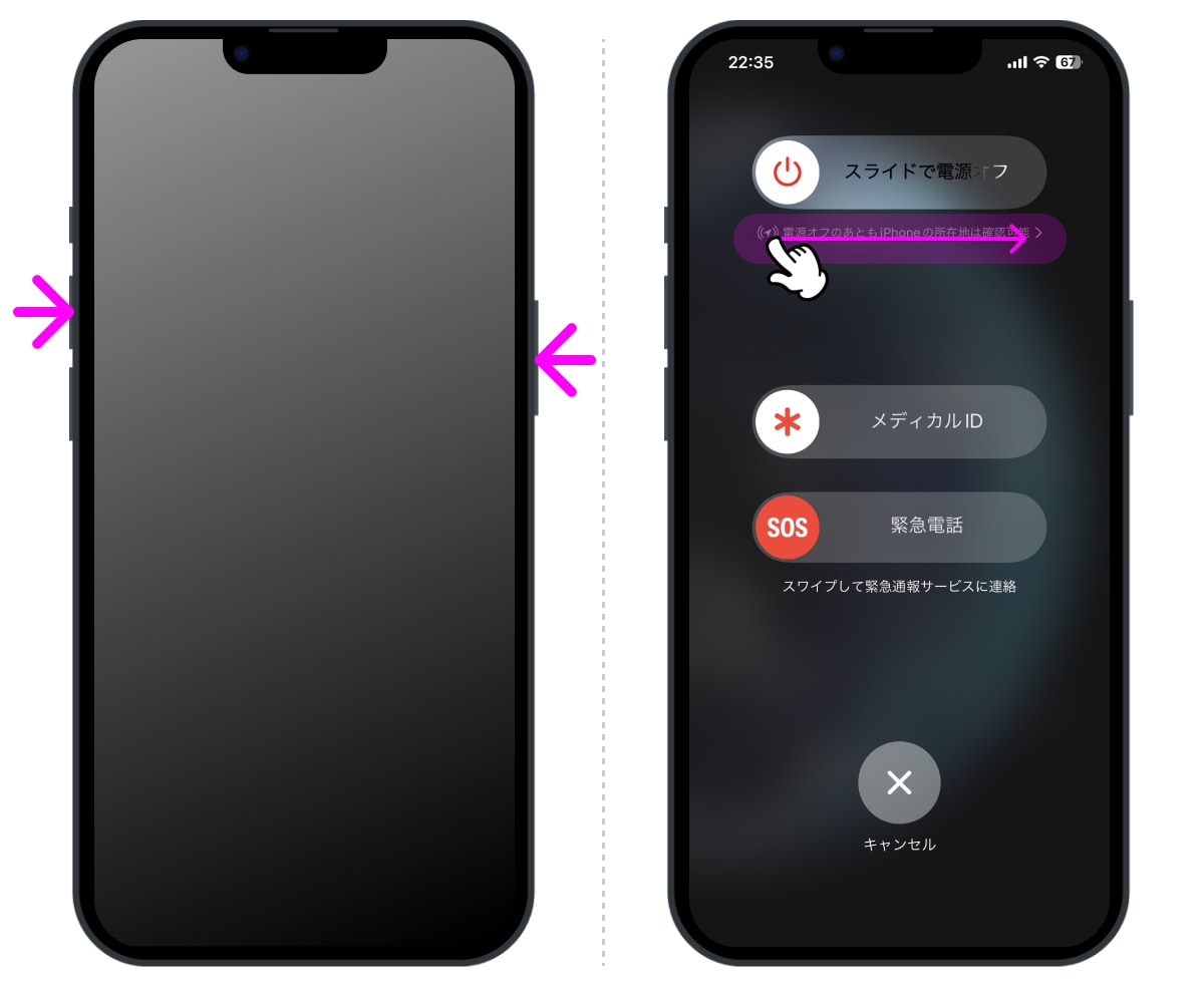 「iPhoneの通信の調子が悪い」というときの対処法ベスト3