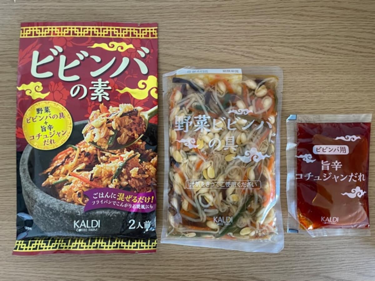 カルディ　ビビンバ