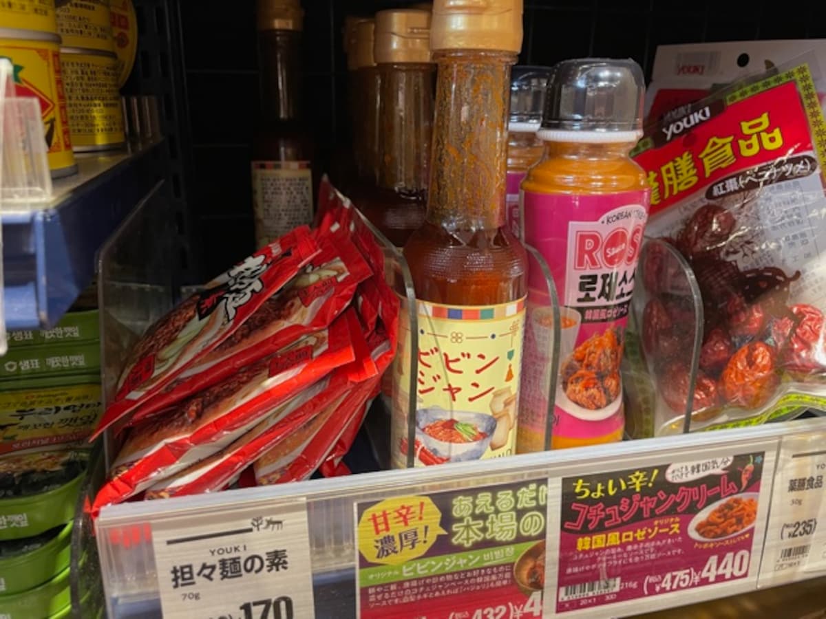 カルディ　ビビンバ