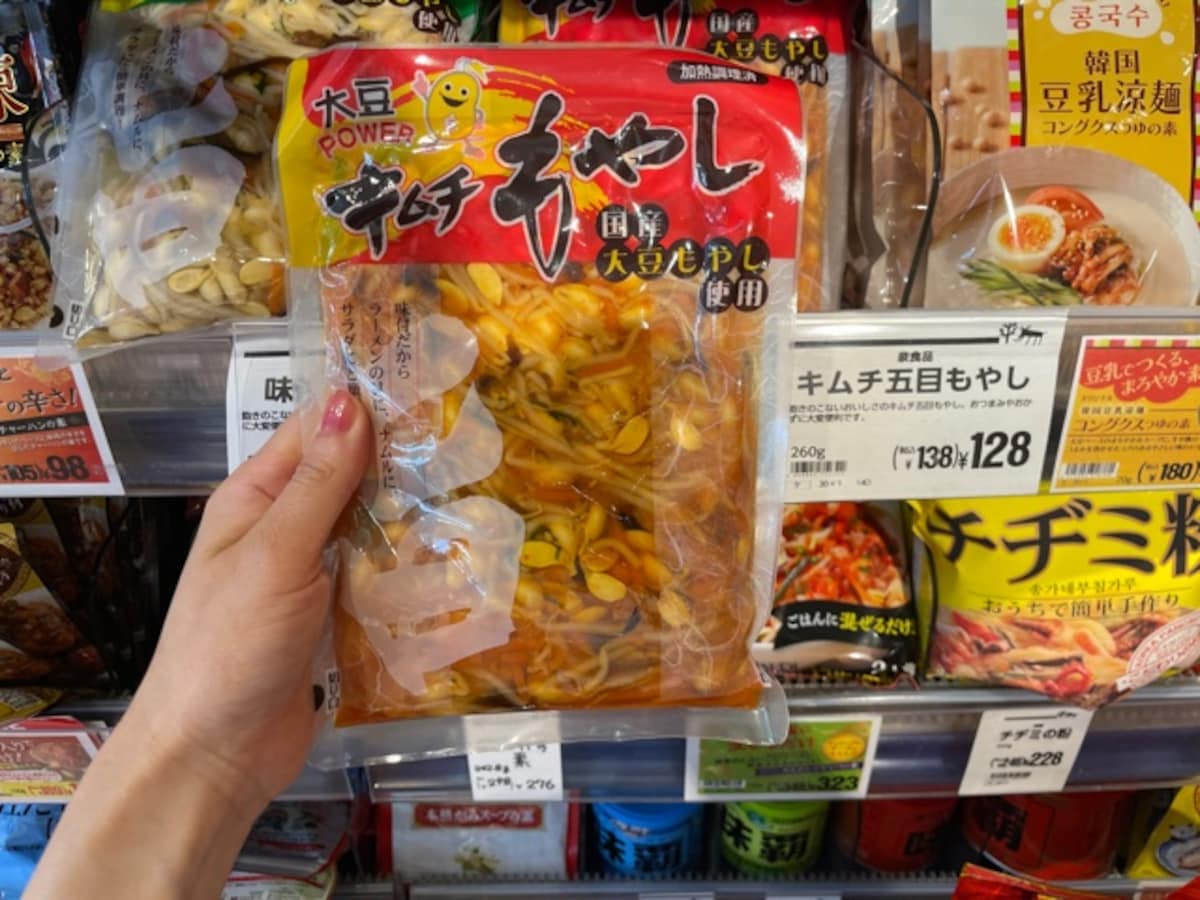 カルディ　ビビンバ