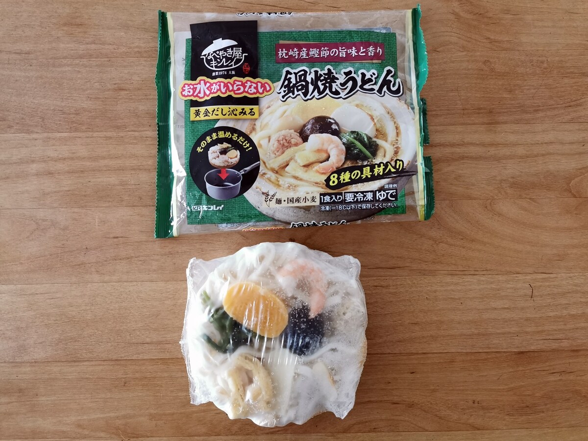 キンレイ「お水がいらない」シリーズ