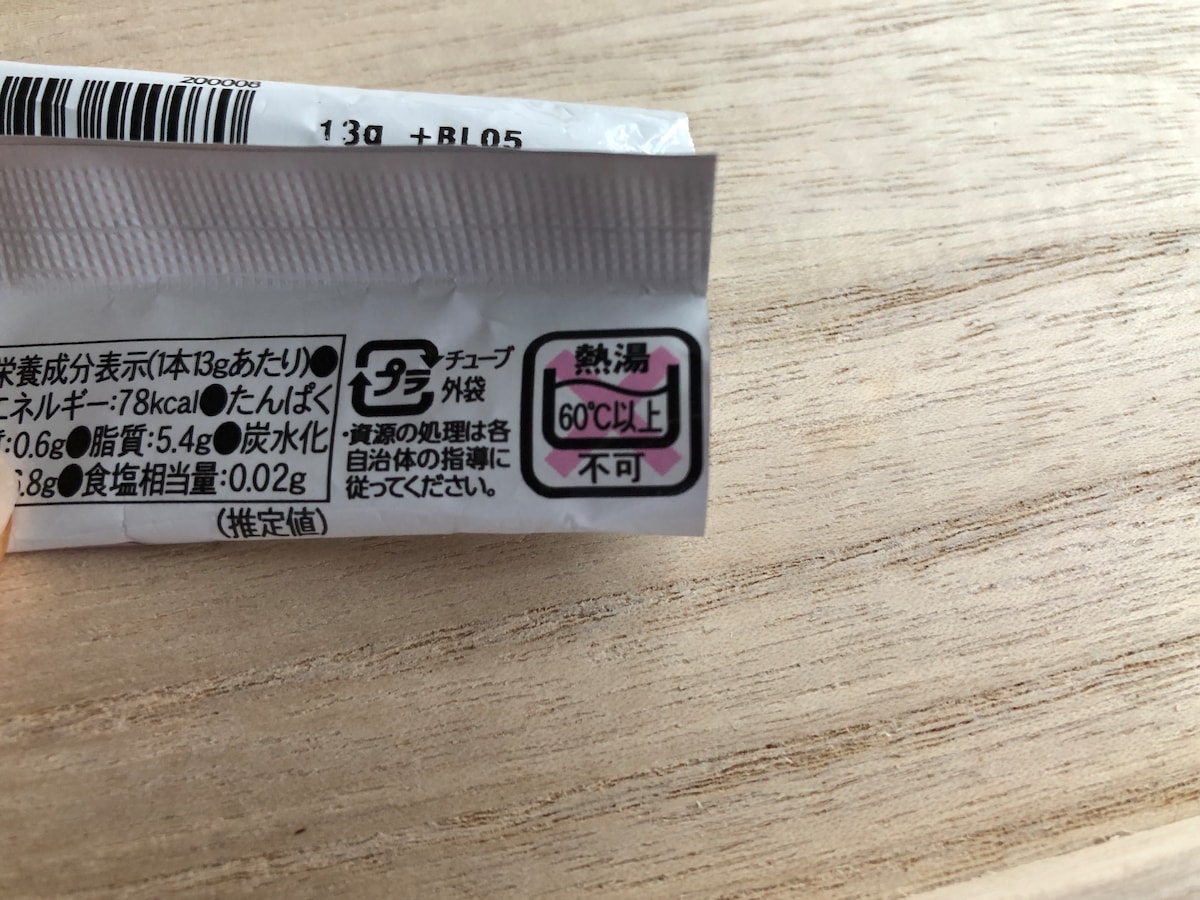 セリアの「チョコペン」の湯煎では、60度以上のお湯は使用不可