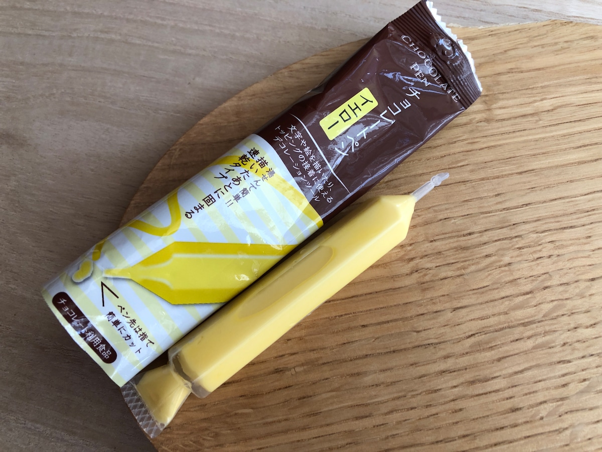セリアの「チョコレートペン　イエロー」