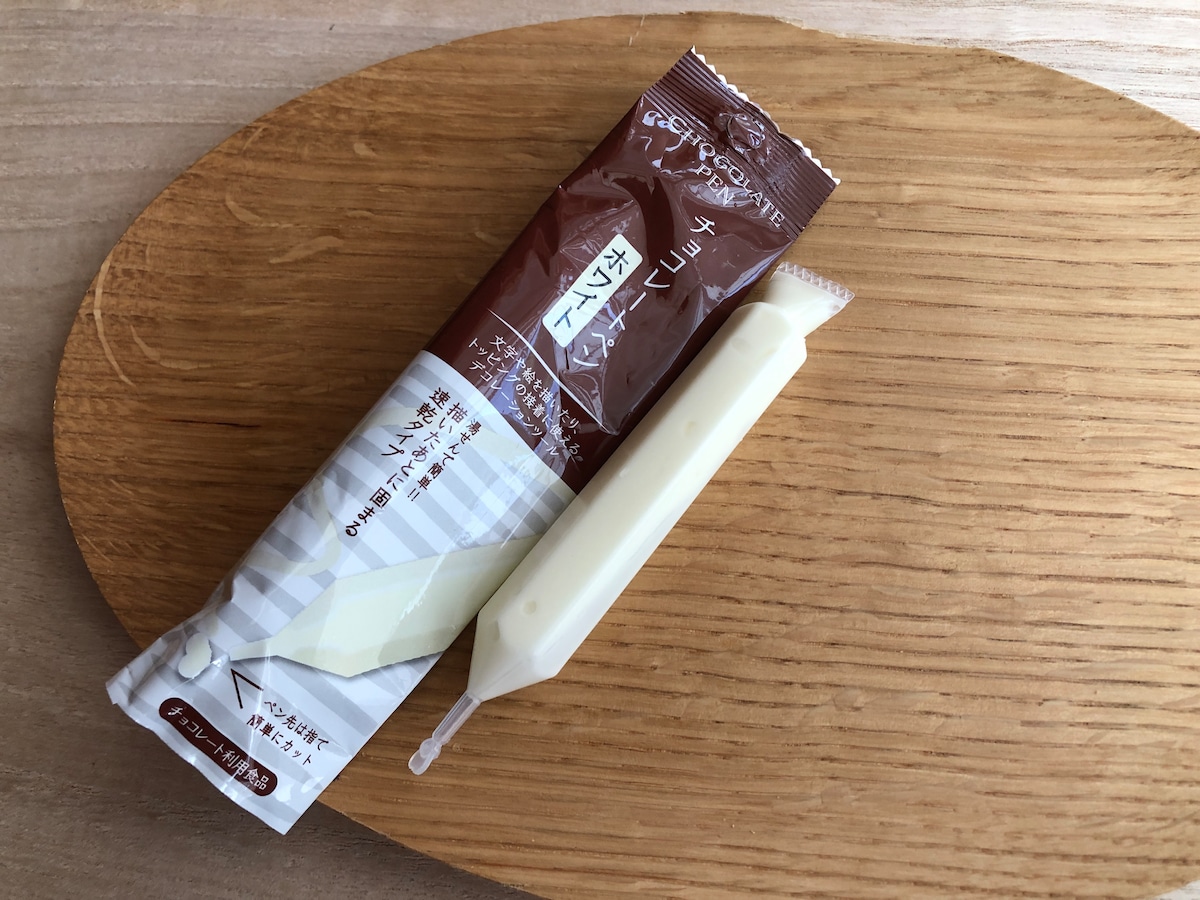セリアの「チョコレートペン　ホワイト」