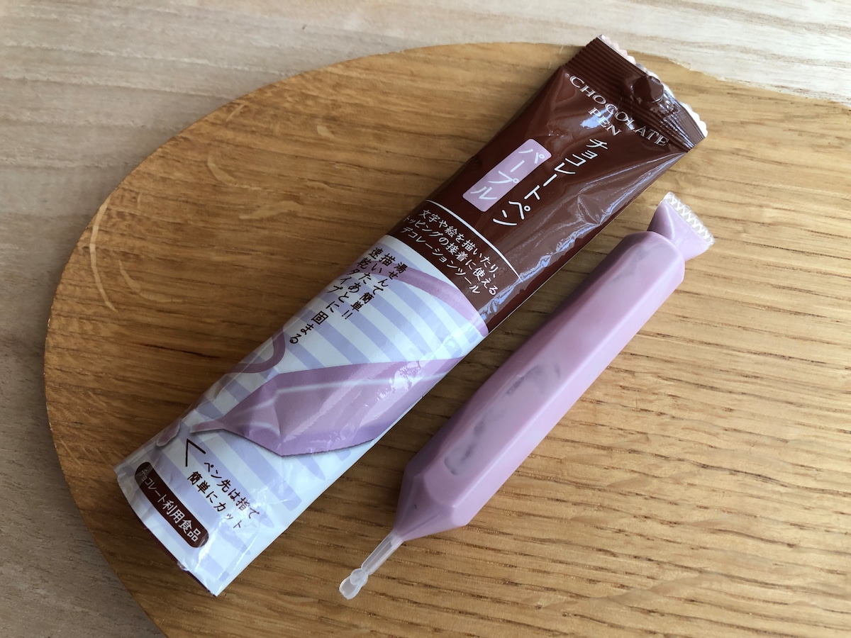 セリアの「チョコレートペン　パープル」