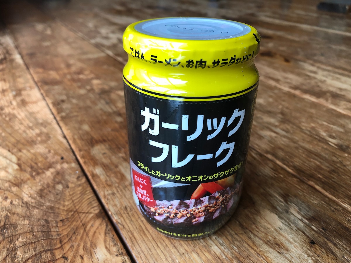 業務スーパーの「ガーリックフレーク」は年齢問わずおすすめできる風味