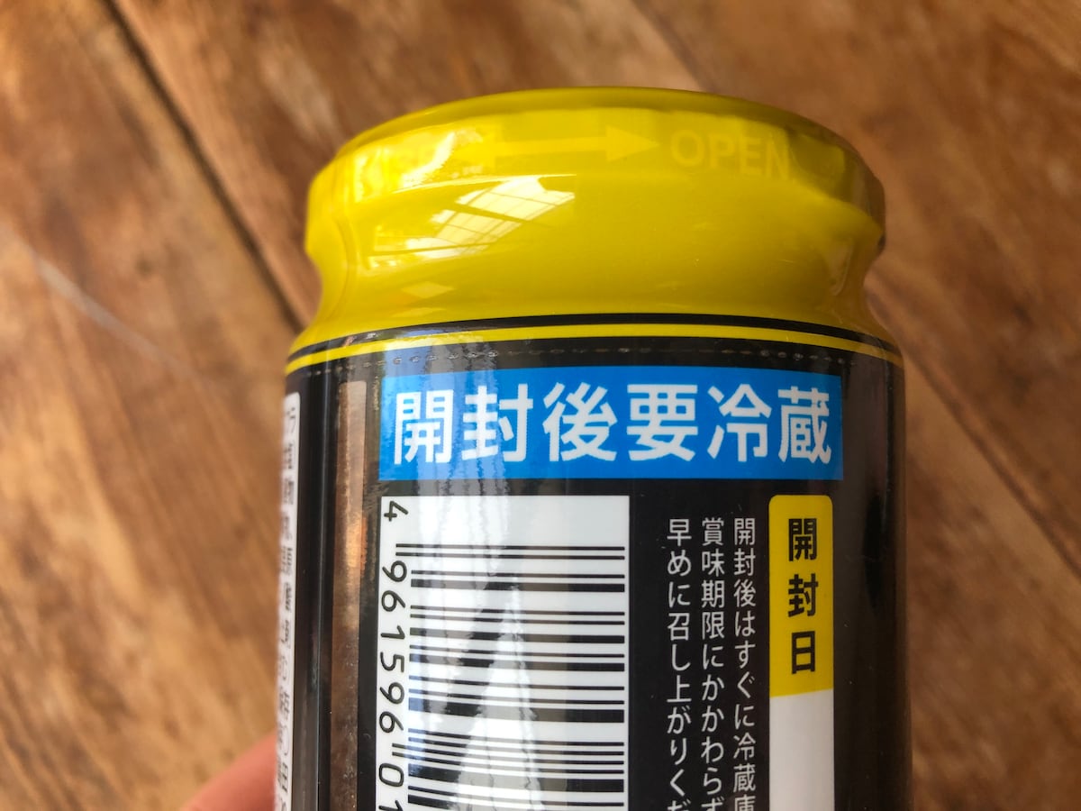 業務スーパーの「ガーリックフレーク」は開封したら要冷蔵