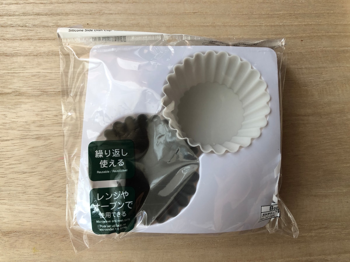 ダイソーの「シリコーンおかずカップ 9号」