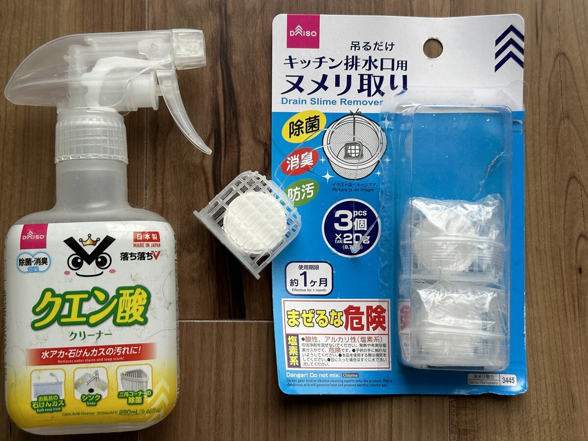 塩素系錠剤とクエン酸