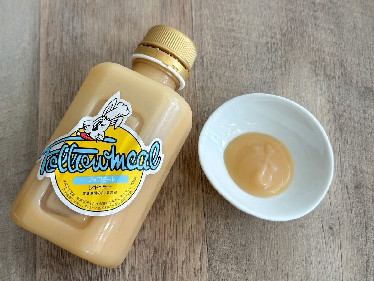 カルディフォロミール