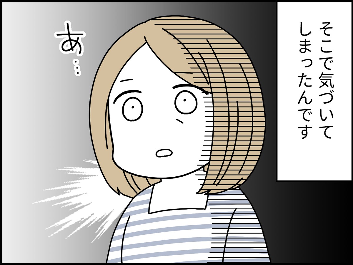 還暦女性の後悔……