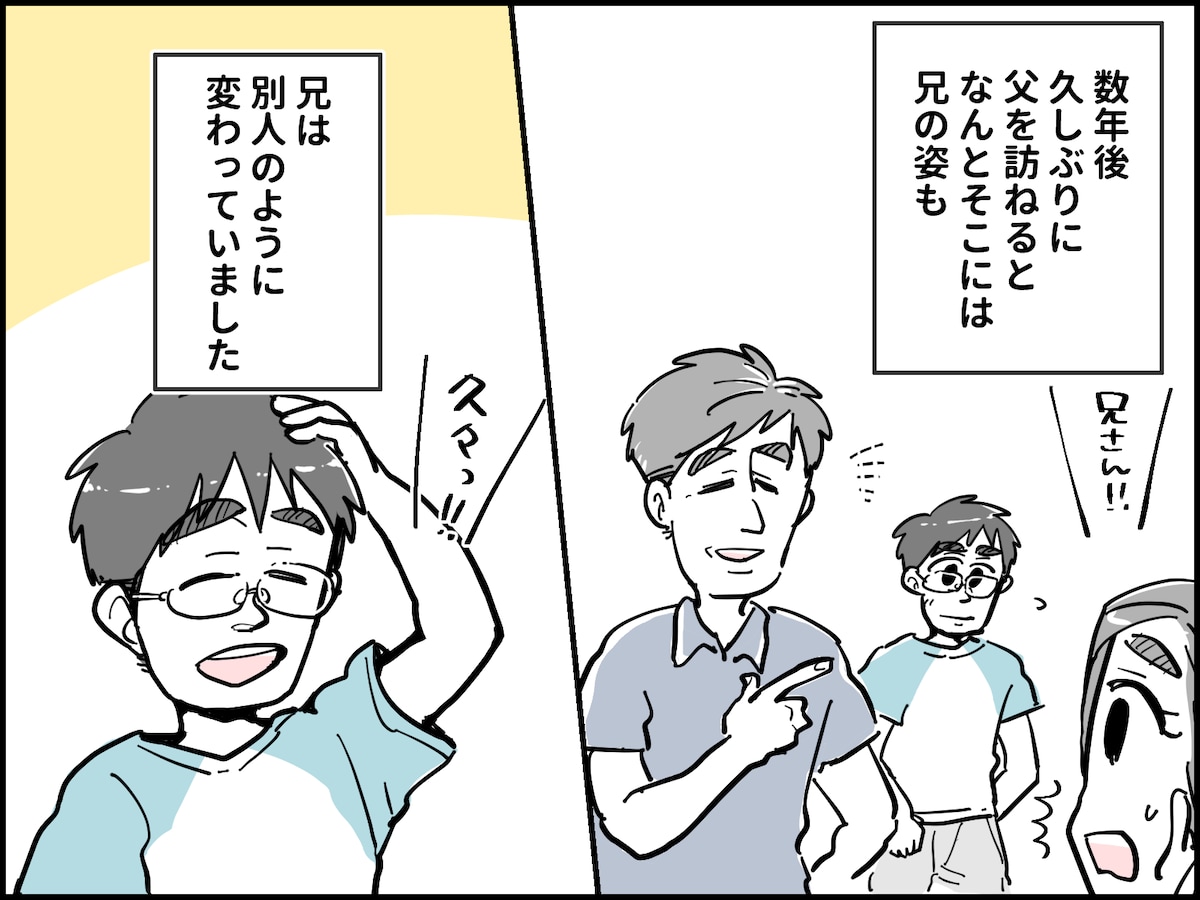 40歳過ぎの「こどおじ」が子ども部屋を出るとき